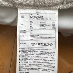 無印良品　あたたかファイバー厚手敷パッド セミダブルの画像
