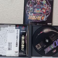 PS スーパーロボット大戦α 帯付きの画像