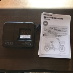 最終お値下げ‼️美品❗️電動アシスト三輪車 ミントグリーン 直接受け渡しのみです❗️ ブリヂストン 電動アシスト三輪車 ミントグリーン - メルカリ