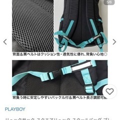 通学バッグ の画像