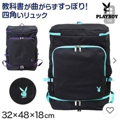 通学バッグ の画像