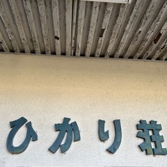 0円　TASCAMマルチトラックレコーダーの画像