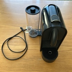 ネスプレッソ　U  (D50)