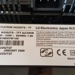 LG 22インチワイド液晶モニター W2252TQT●コンピューター モニター1680x1050の画像
