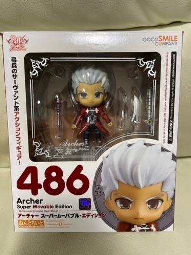 ねんどろいど Fate/stay night アーチャー スーパームーバブル