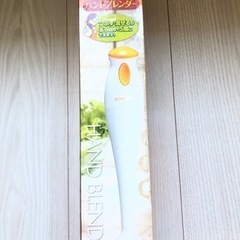 ハンドブレンダー　シーシーピー