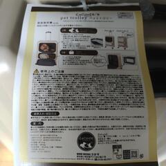 　【新品未使用】ペット用CoConte ペットトロリーキャリーカートの画像