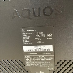 AQUOS 32型テレビ　本体のみの画像