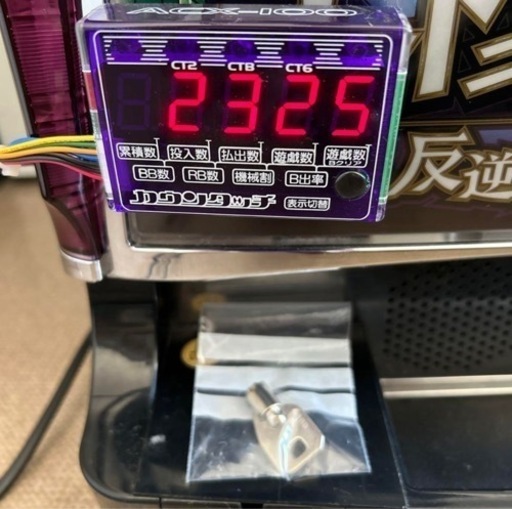 スロット 実機 Sammy コードギアス 反逆のルルーシュ コイン不要機