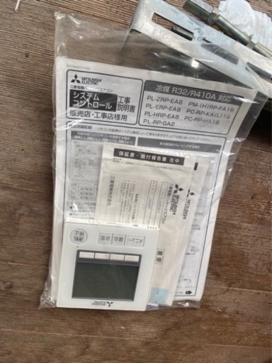三菱電機　業務用エアコン　PL-ERP80EA8