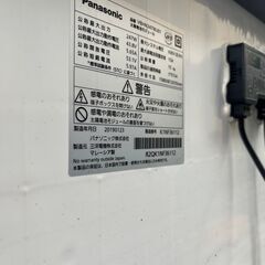 【中古】Panasonic太陽光パネル　247Wの画像