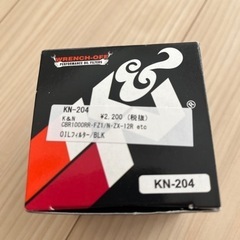 ⭐︎新品 オイルフィルター CBR FZ ZX-12 アグスタの画像