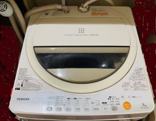 ★ジモティ割あり★ TOSHIBA 洗濯機 7kg 23年製 動作確認／クリーニング済み TC2386 ☆ジモティ割あり☆ TOSHIBA 洗濯機 7kg 23年製 動作確認