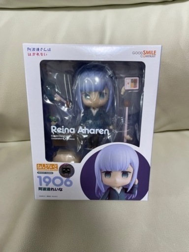 新品未開封！阿波連さんははかれない 阿波連れいな ねんどろいど
