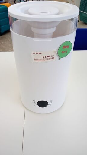 ★ジモティ割あり★ 輸入元：エクセレント 超音波噴霧器   動作確認／クリーニング済み TJ2572