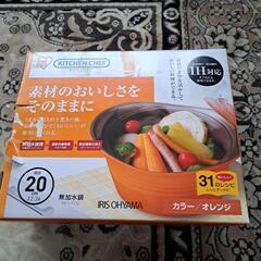 無加水鍋