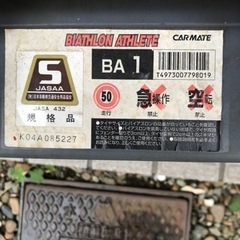 シーズン到来！新品未使用　軽自動車用樹脂製タイヤチェーンの画像