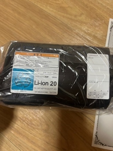 ヤマハのバッテリー正規品