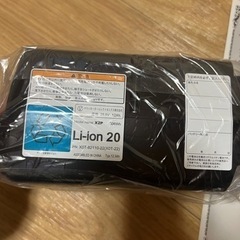 ヤマハのバッテリー正規品