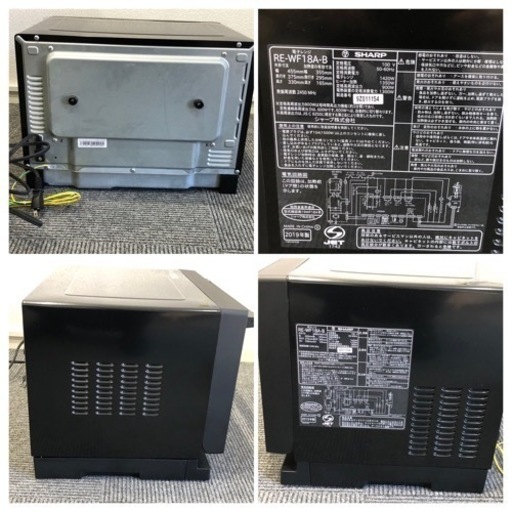 【美品】2019年製　SHARP　シャープ　RE-WF18A　ワイドフラットオーブンレンジ　PLAINLY　18L　ブラック