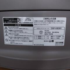 セラミックファンヒーター 人感センサー付きの画像