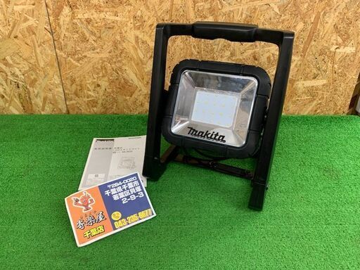 【完売商品】マキタ　充電式LEDスタンドライト　ML805【中古品】