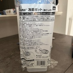 リラックマ　冷水ポット茶漉し付の画像