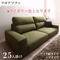 【引越SALE／37,150→5000】