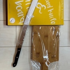 【新品】パン切り包丁・カッティングボード
