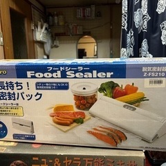 SANYO フードシーラー　