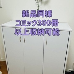 大容量　本棚　マガジン・コミック・CD・DVD ・コレクションラック