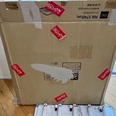 【値下げ】HA1745 GPL 生産終了 天井直付型　蛍光灯　シーリングライト　プルスイッチ付　6～8畳の画像