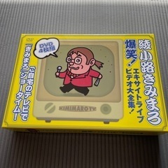 綾小路きみまろ　爆笑CD（決まりました）