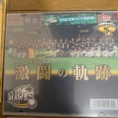 ソフトバンクグッズDVD キーホルダー他の画像