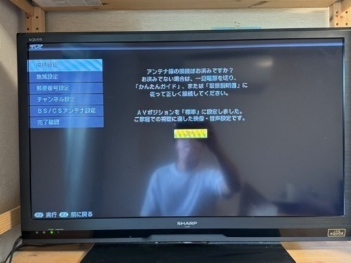 【早い者勝ち！】32型 SHARP AQUOS液晶 2013年モデル