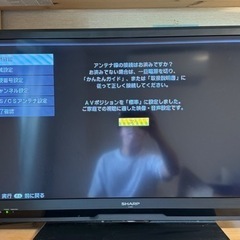 【早い者勝ち！】32型 SHARP AQUOS液晶 2013年モデル