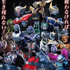 仮面ライダー研究会メンバー募集