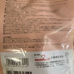 エアークッション  の画像