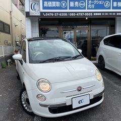 フィアット500  ガラスルーフ　走行4.4万キロ　車検令和７年...