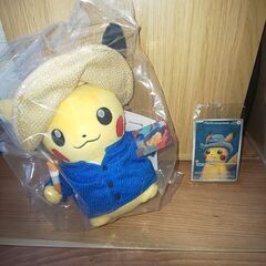 ゴッホピカチュウぬいぐるみ＆ゴッホピカチュウプロモカード！セット...