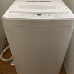 無印良品 洗濯機 【徐々に値下げ】