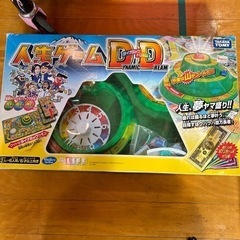 人生ゲームD D