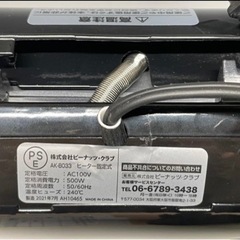 焼き芋メーカー(ブラック) レシピ付き 焼きとうもろこし AK-B033の画像