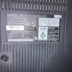 SONY BRAVIA 40インチの画像