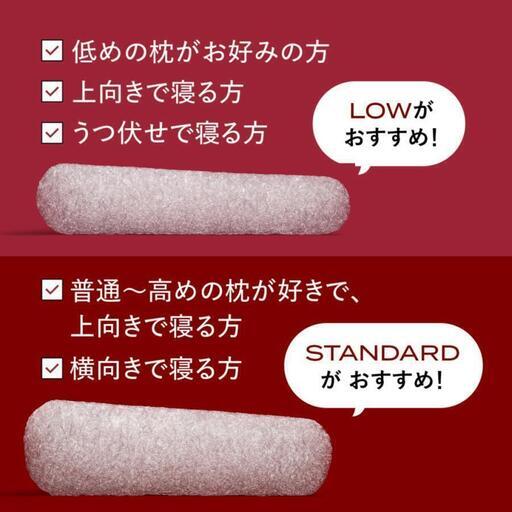 ブレインスリープ ピロー (９グラデーション) 、ピロー カバー2枚付き