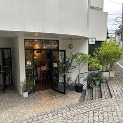 【本日開催】10/29(日)秋のカフェパーティ　参加費500円
