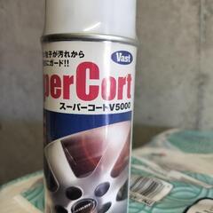 スーパーコートv5000の画像