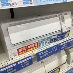 【イオンモール常滑店】SHARP壁掛けエアコンです・