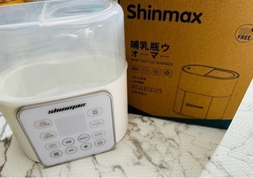 哺乳瓶ウォーマー shinmax ベビー値下げしました‼️