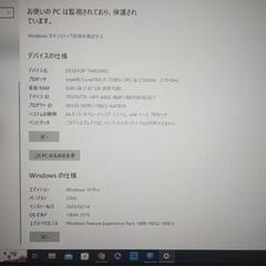 ノートパソコン Latitude7280